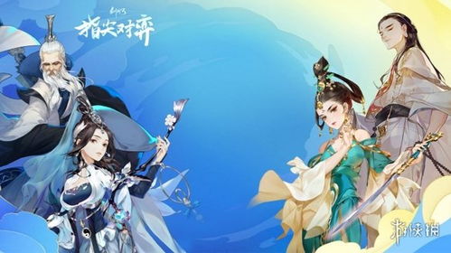 剑网3指尖对弈野怪掉落攻略：揭秘高效掉落技巧与珍稀物品