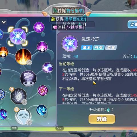 梦幻模拟战女神化身3C角色觉醒技能解析，深度攻略必看