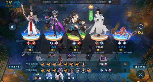 剑网3指尖对弈时间差策略：揭秘高效时间差运营技巧