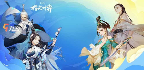 剑网3指尖对弈金币结算攻略：揭秘全新高效兑换技巧