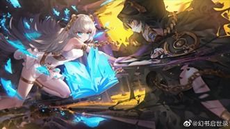 幻书启世录梅属性技能解析，深度攻略一览必看