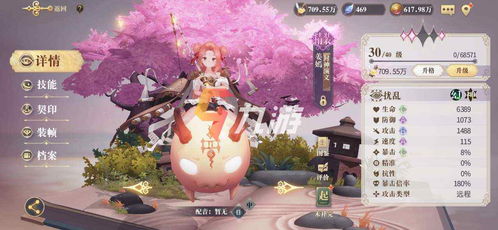 幻书启世录姜嫣属性技能解析,技能出处深度揭秘 幻书启世录姜嫣属性技能解析,技能出处深度揭秘