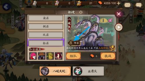 解神者忒提丝兽主搭配攻略:高效升级必备秘籍大揭秘 解神者忒提丝兽主搭配攻略:高效升级必备秘籍大揭秘