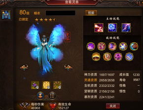 解神者流云兽主搭配技巧,轻松提升战斗力攻略推荐 解神者流云兽主搭配技巧,轻松提升战斗力攻略推荐