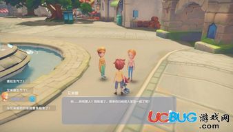 波西亚时光约会系统独家揭秘：吃醋功能助你甜蜜守护恋情