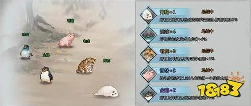 侠客宠物属性加成攻略：揭秘高效提升秘籍，轻松解锁最强宠物！