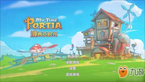 波西亚时光民用发电机获取攻略：独家秘籍，轻松解锁高效发电技巧