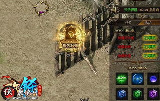 《侠客地卷》群侠传天地卷攻略：揭秘隐藏秘境，解锁神秘宝藏