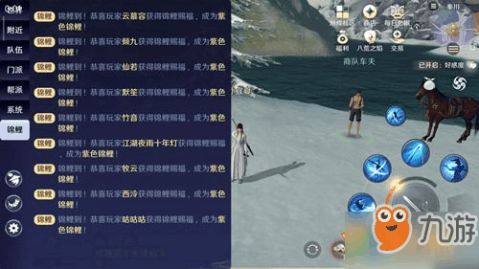 飞仙岭坐标揭秘：天涯明月刀手游必看秘境攻略