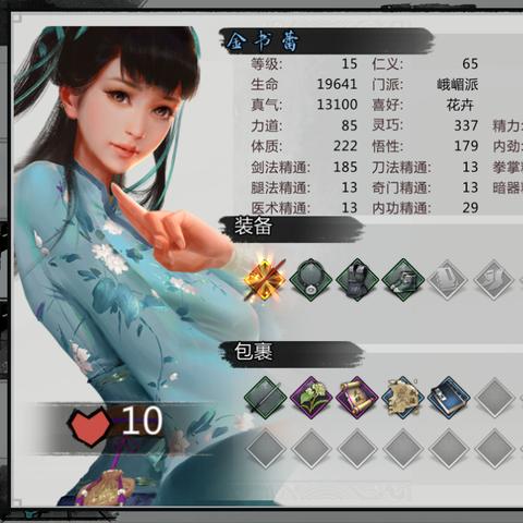 峨眉掌门人轻松招募攻略，侠客孤绝师太免费获取秘籍大揭秘