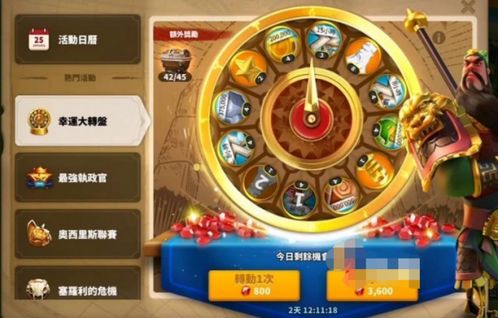 万国觉醒新手福利盘点：必玩活动攻略推荐，不容错过！