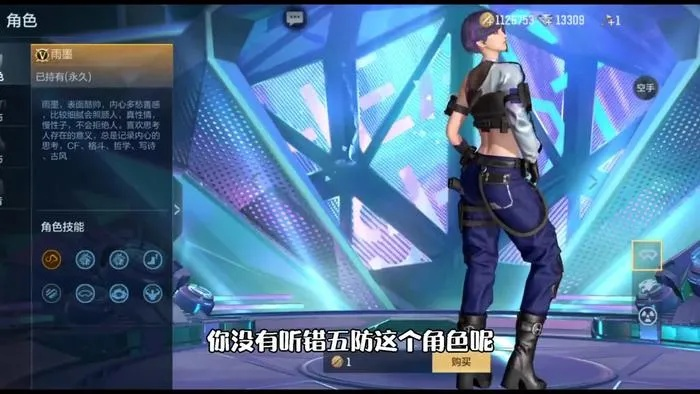 《天涯明月刀》手游防沉迷揭秘:深度解析系统功能与价值 《天涯明月刀》手游防沉迷揭秘:深度解析系统功能与价值