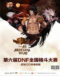 热门2D格斗巅峰对决：揭秘最受欢迎的精彩游戏排行