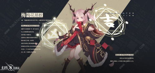 幻书启世录曲流觞属性技能揭秘，深度解析出处攻略