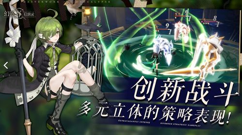 幻书启世录妮莫属性技能解析，深度攻略一览必看