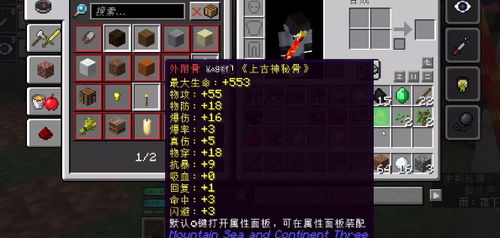 2024年度必玩模组化游戏盘点：探索无限可能新体验