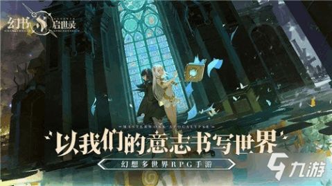 幻书启世录弗兰肯斯坦属性技能解析，深度攻略一览必看