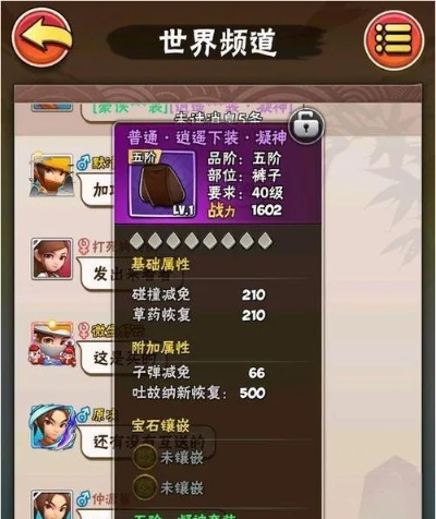 侠客徒弟养成必看！高效攻略助你打造最强徒弟