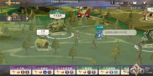 幻书大全解析：启世录幻书属性技能全揭秘攻略