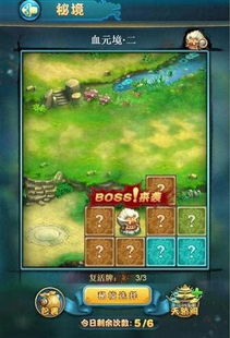 十大精选耐玩扫雷游戏,揭秘最佳游戏体验攻略 十大精选耐玩扫雷游戏,揭秘最佳游戏体验攻略