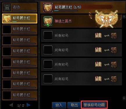 征战王权攻略揭秘：零氪玩家必看高效升级技巧