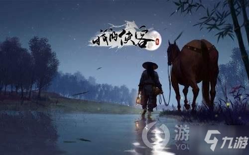 侠客九剑残章获取攻略:独家秘籍助你轻松入手 侠客九剑残章获取攻略:独家秘籍助你轻松入手