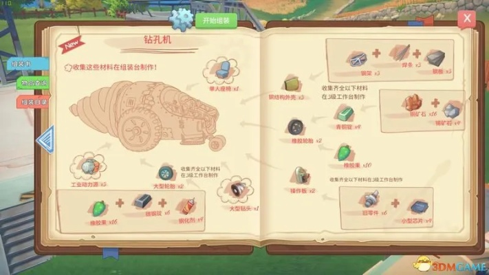 波西亚时光宝石挖掘攻略:揭秘高效挖宝秘境 波西亚时光宝石挖掘攻略:揭秘高效挖宝秘境