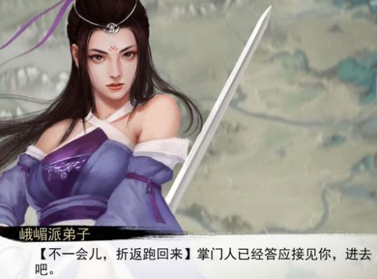 峨眉派传人必看！侠客峨嵋派师任务高效攻略解析