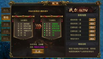 侠客沉香万古丹获取攻略:独家配方揭秘,快速升级必备! 侠客沉香万古丹获取攻略:独家配方揭秘,快速升级必备!