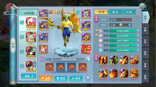 侠客包子属性解析：揭秘宠物包子强大功能与独特价值