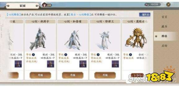 破解端木诚案，天涯明月刀手游捕快断案秘籍大公开