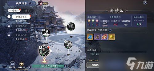 《天涯明月刀》手游金兰读书速成指南,高效提升阅读技巧攻略 《天涯明月刀》手游金兰读书速成指南,高效提升阅读技巧攻略