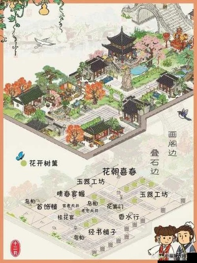 江南百景图蜀葵造景摆放技巧，打造绝美园林布局攻略