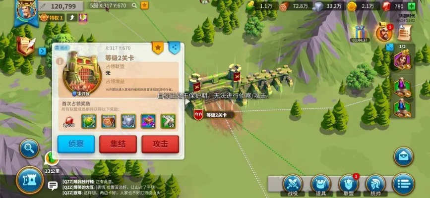 万国觉醒解锁五大队列攻略：揭秘高效解锁秘籍，轻松畅玩新队列