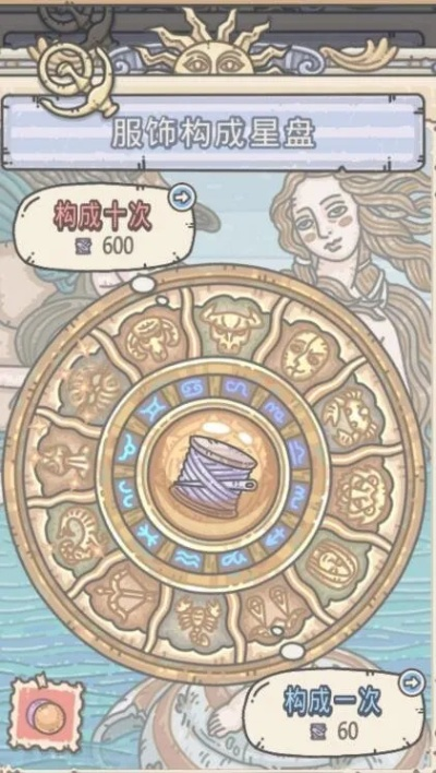 最强蜗牛服饰币获取攻略：希域独门秘籍大揭秘