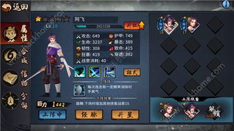 侠客邪剑侣线索获取攻略，独家秘籍助你轻松解锁宝藏