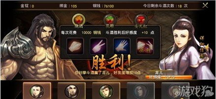 侠客邪剑侣秘籍轻松入手！独家获取攻略揭秘秘籍宝藏