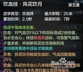 《唐门论剑PVP连招攻略》揭秘:高效连招技巧,轻松制胜之道 《唐门论剑PVP连招攻略》揭秘:高效连招技巧,轻松制胜之道