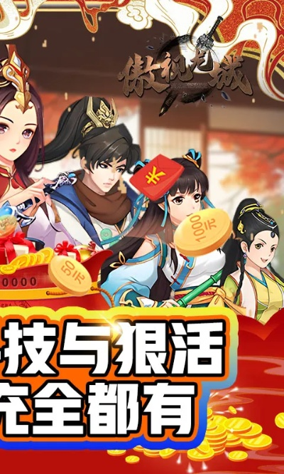 双十一狂欢!侠客专属福利大盘点,抢先体验新特权🎉 双十一狂欢!侠客专属福利大盘点,抢先体验新特权🎉