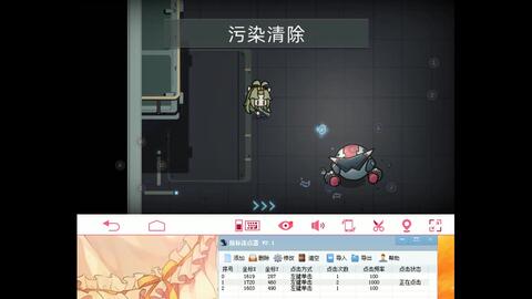 破解扭蛋憋不住困境，掌握映月城电子姬实用技巧！