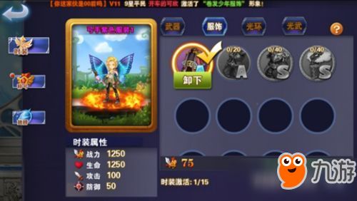 止戈之战魂战法搭配攻略：高效战力提升秘籍大揭秘