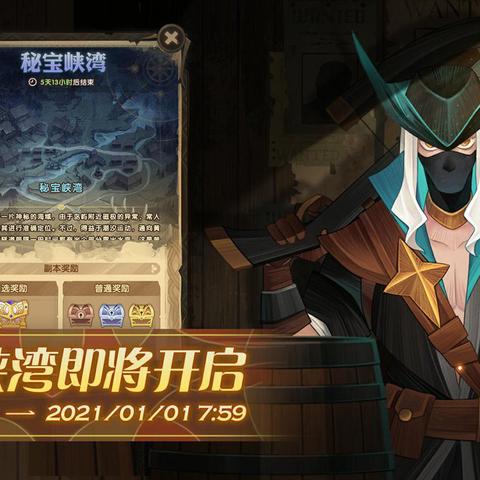 映月城电子姬武器获取攻略：独家揭秘高效获取方法