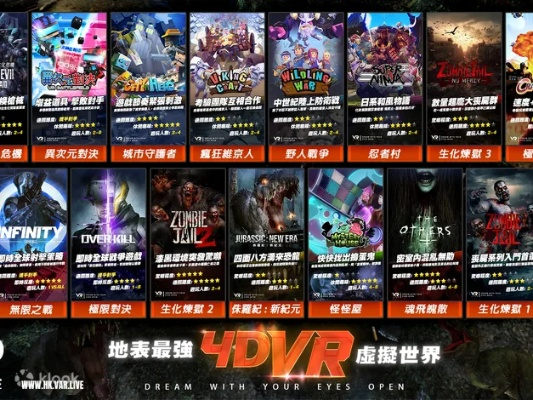 热门VR游戏推荐:探索最佳虚拟现实下载体验 热门VR游戏推荐:探索最佳虚拟现实下载体验