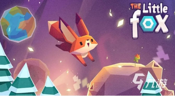 十大经典狐狸游戏推荐：揭秘最受玩家喜爱的狐狸游戏排行