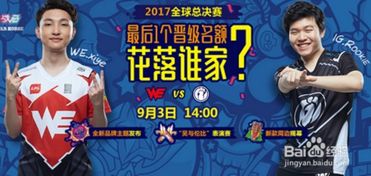 LPL亚军战队滔搏专访：调整备战，冲刺冒泡赛新篇章