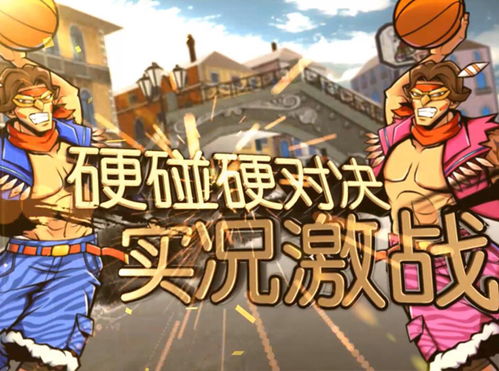 最新体育游戏盘点:揭秘热门佳作,畅享竞技盛宴 最新体育游戏盘点:揭秘热门佳作,畅享竞技盛宴