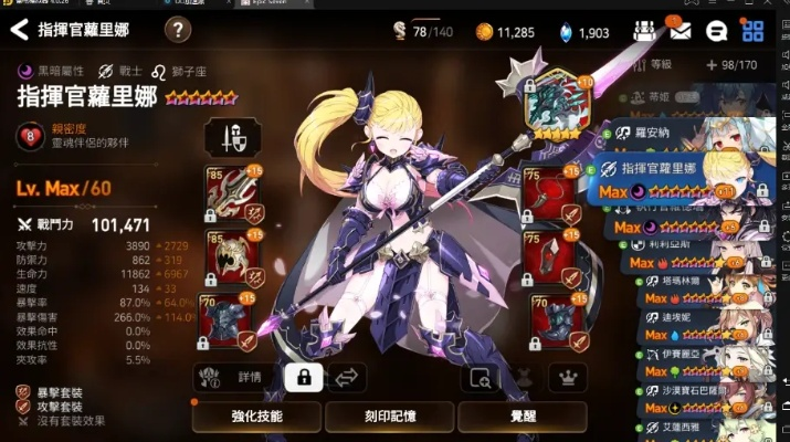 《第七史诗》萌新必看！轻松掌握维度裂隙挂机攻略，高效升级新技巧