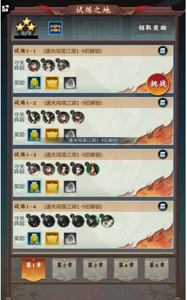 剑网3指尖对弈每日答题攻略:高效答案汇总解析,轻松通关秘籍! 剑网3指尖对弈每日答题攻略:高效答案汇总解析,轻松通关秘籍!