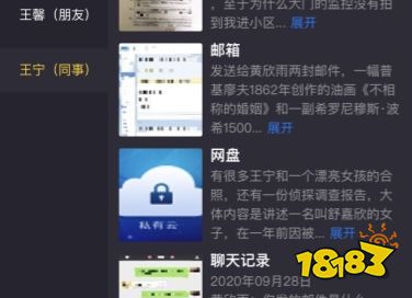 《犯罪大师》拼凑杀意凶手揭秘:深度解析破解攻略分享 《犯罪大师》拼凑杀意凶手揭秘:深度解析破解攻略分享