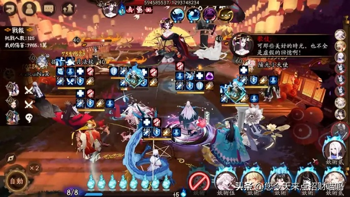 鬼灵歌伎阵容攻略:揭秘阴阳师最强搭配技巧 鬼灵歌伎阵容攻略:揭秘阴阳师最强搭配技巧